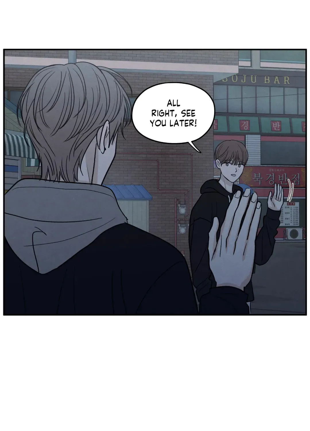 The Edge of Ambiguity Chapter 67 page 75 - 