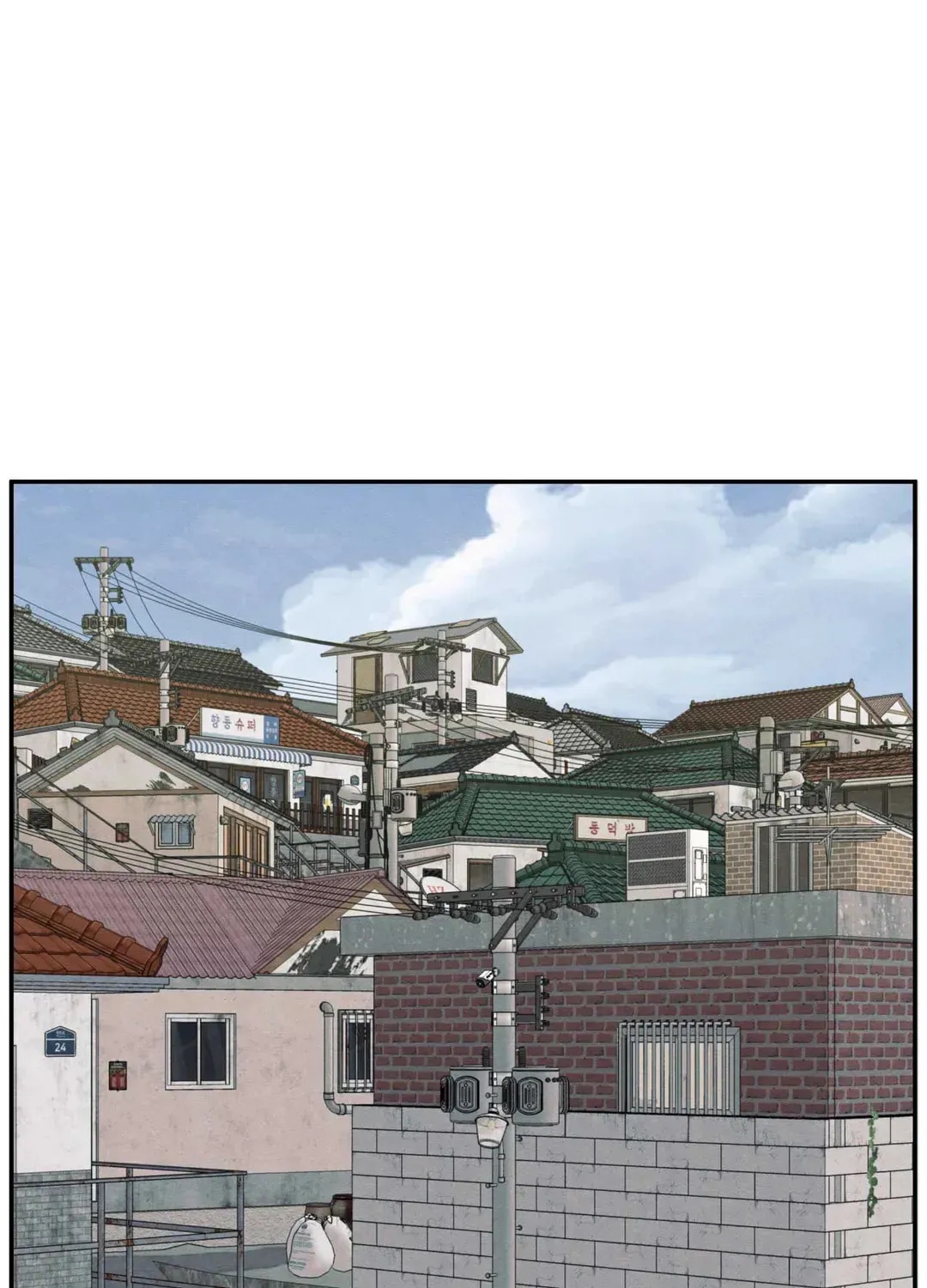 The Edge of Ambiguity Chapter 68 page 1 - 