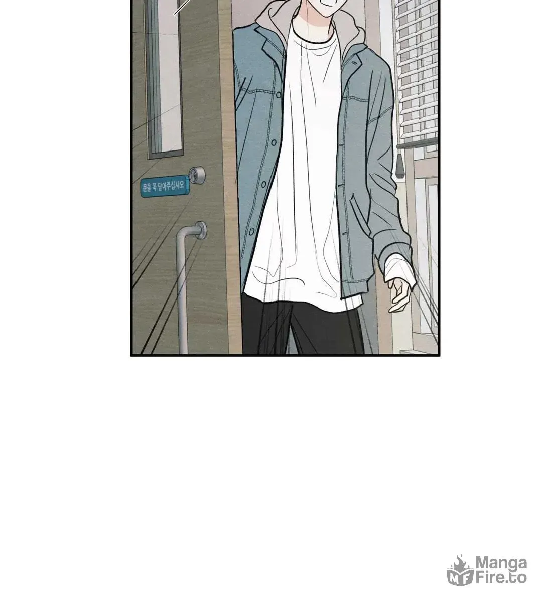 The Edge of Ambiguity Chapter 68 page 12 - 