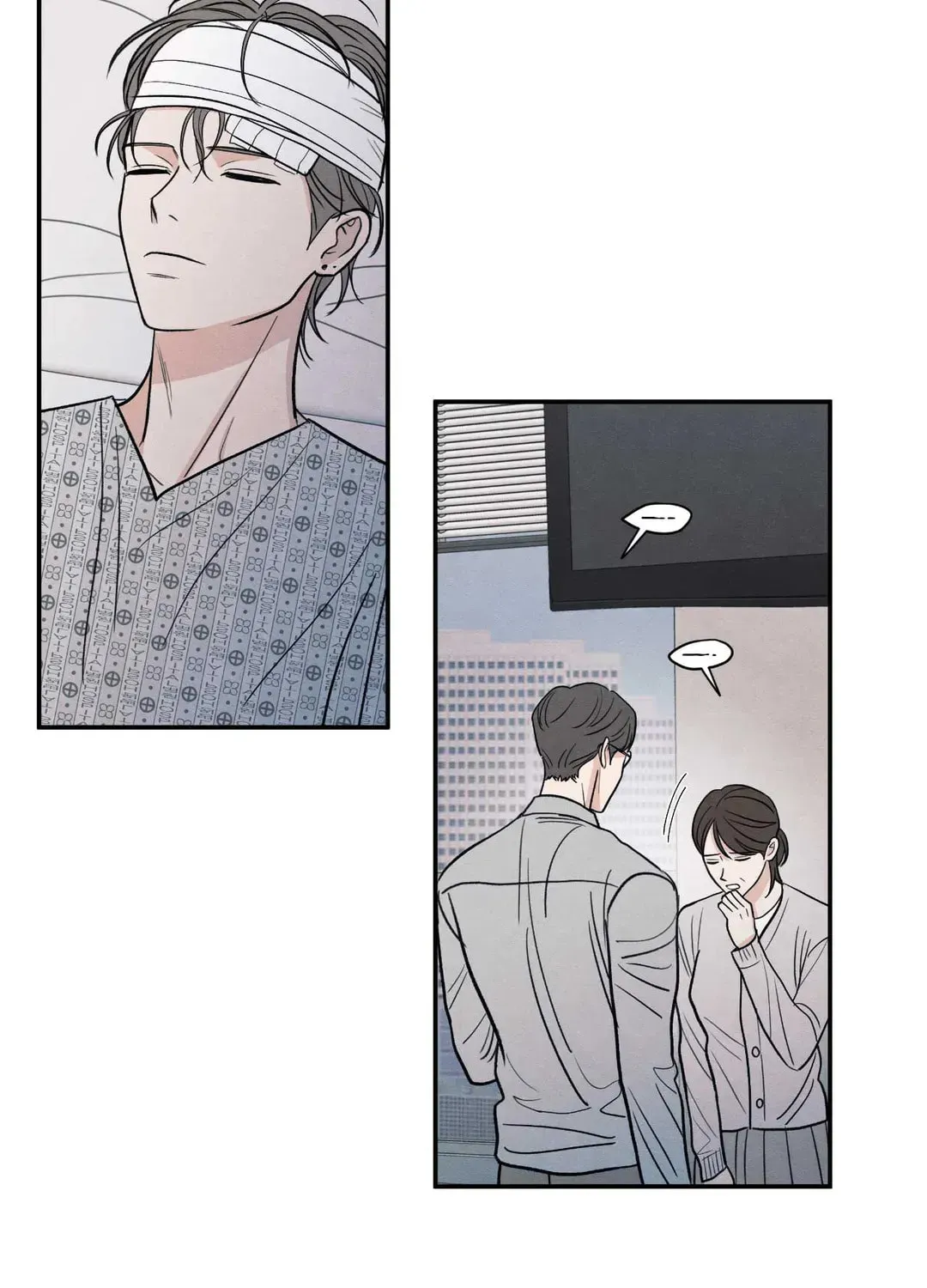 The Edge of Ambiguity Chapter 68 page 15 - 