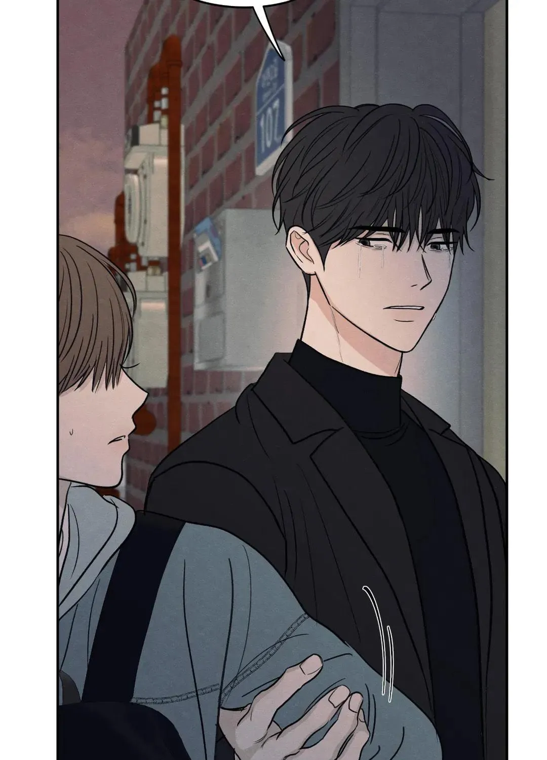 The Edge of Ambiguity Chapter 69 page 65 - 