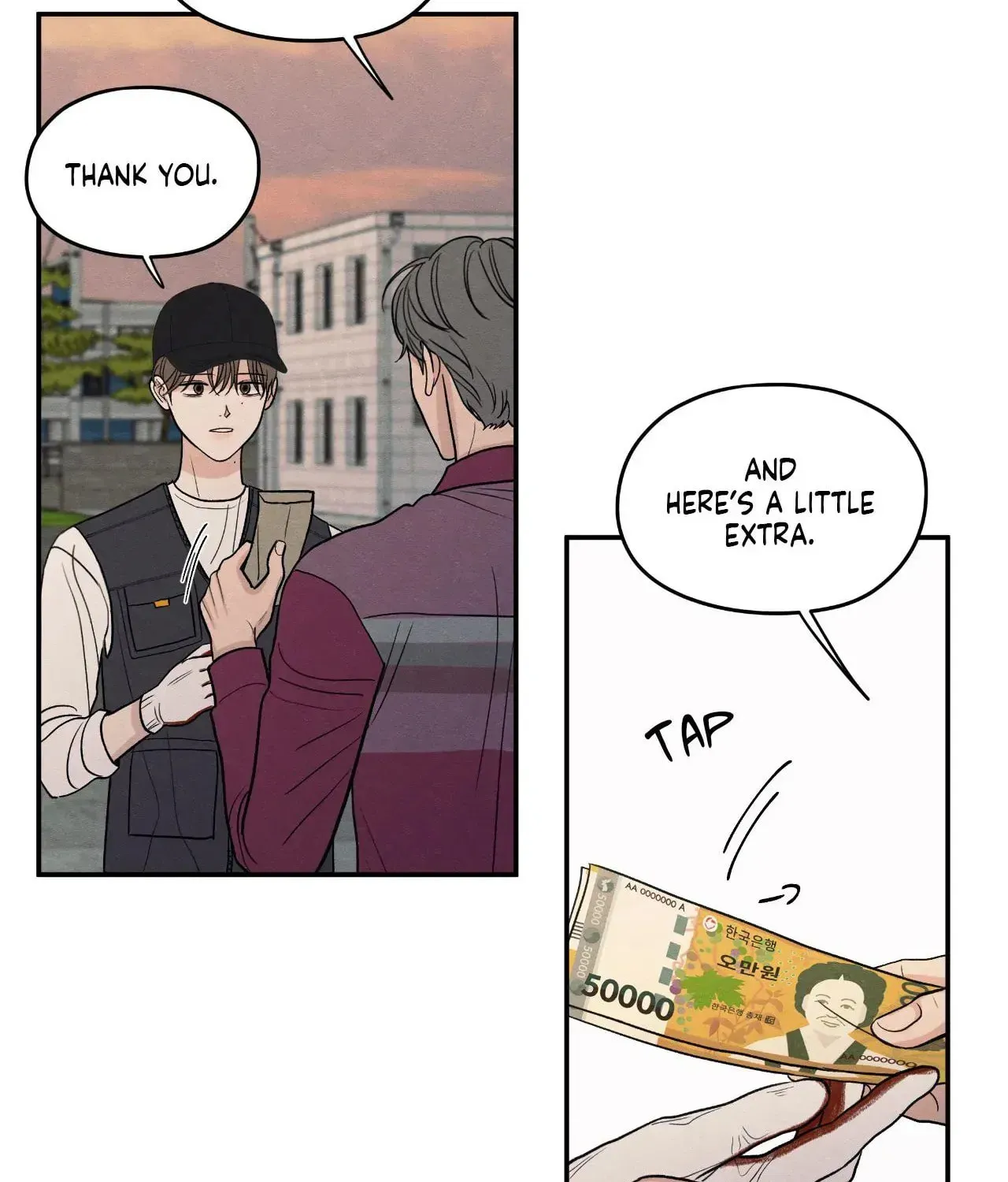 The Edge of Ambiguity Chapter 70 page 7 - 