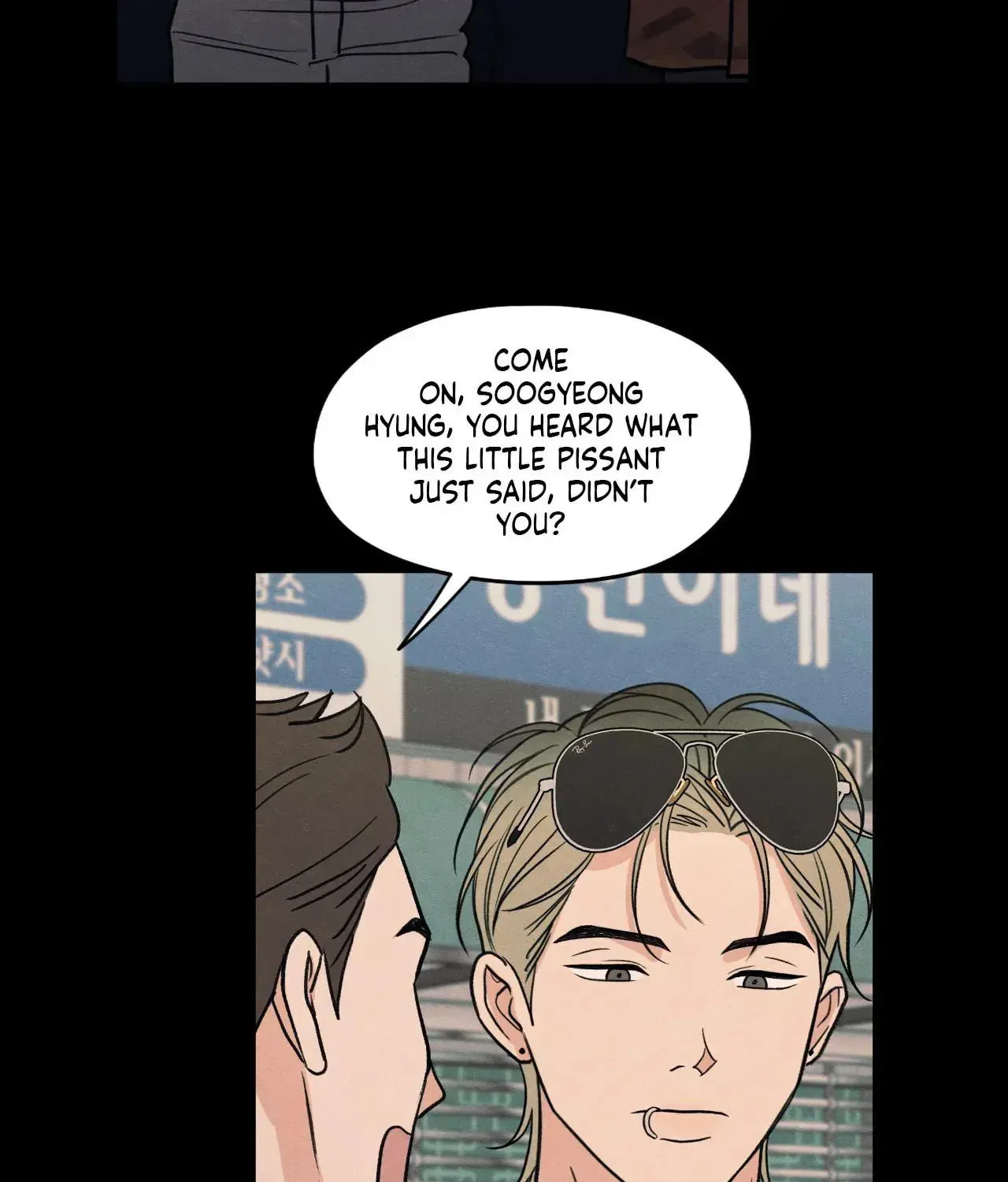 The Edge of Ambiguity Chapter 70 page 61 - 