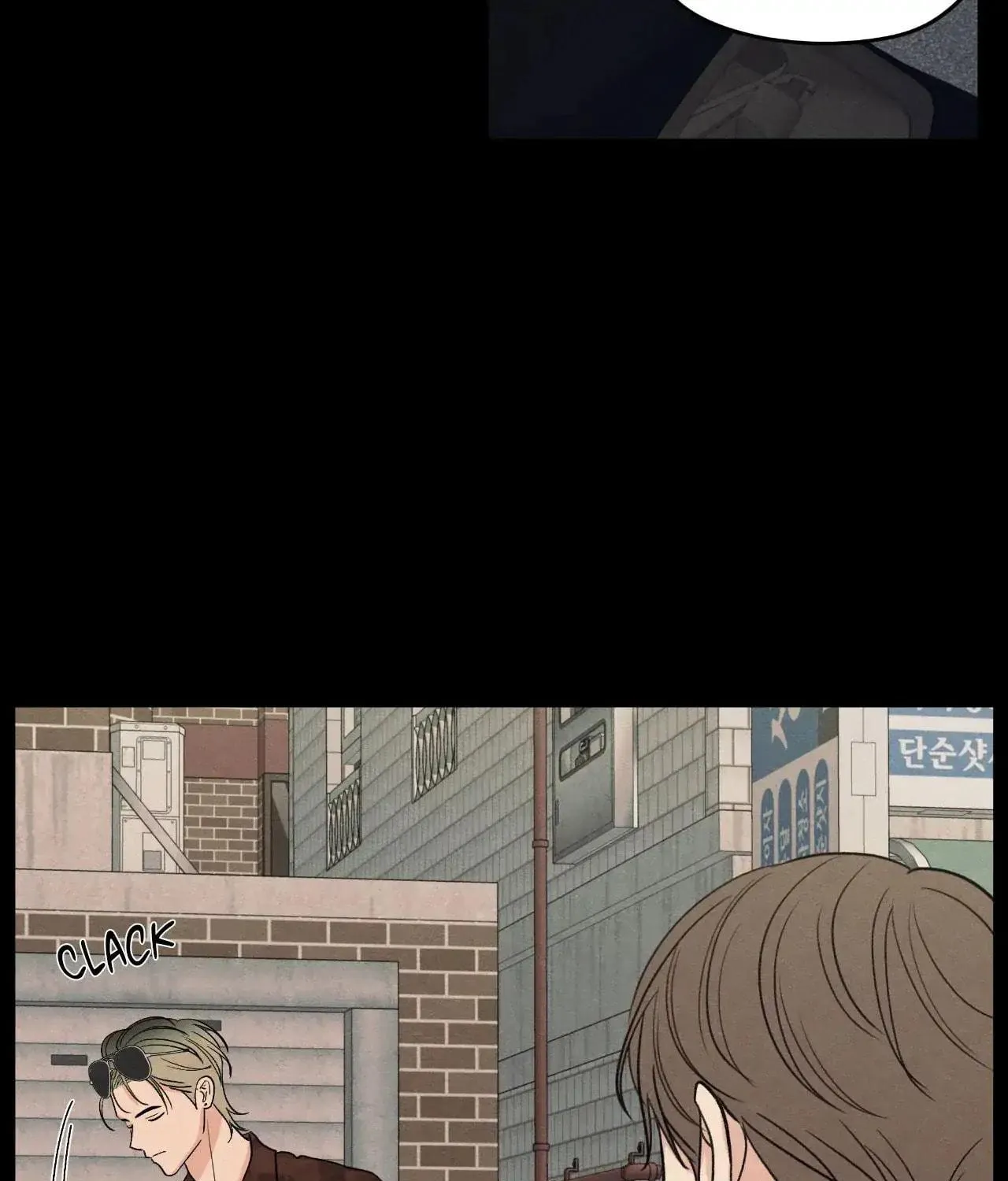 The Edge of Ambiguity Chapter 70 page 65 - 