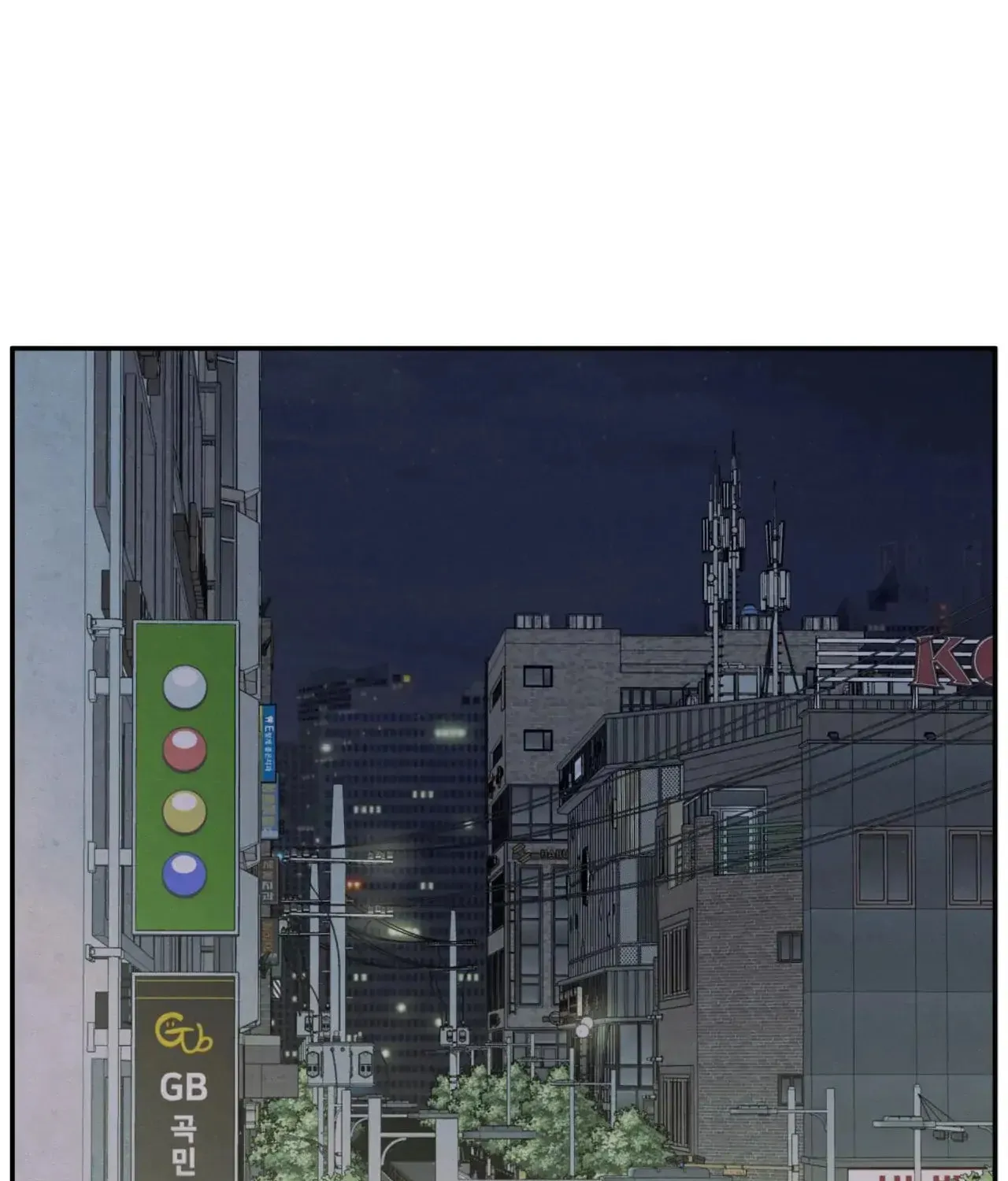 The Edge of Ambiguity Chapter 71 page 1 - 