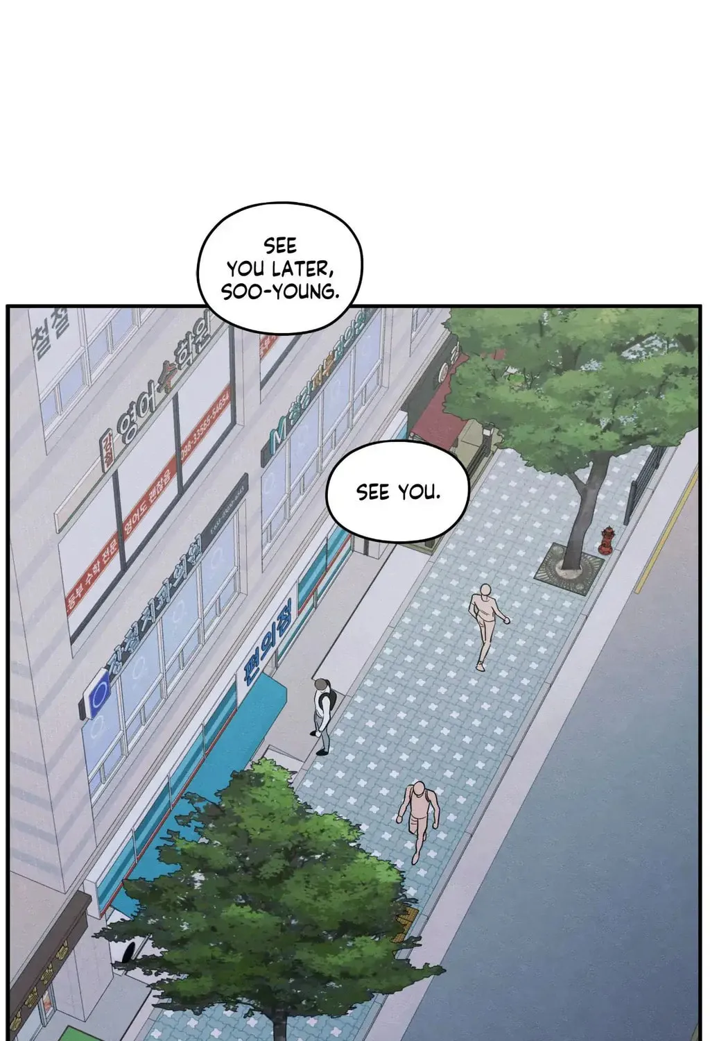 The Edge of Ambiguity Chapter 78 page 1 - 