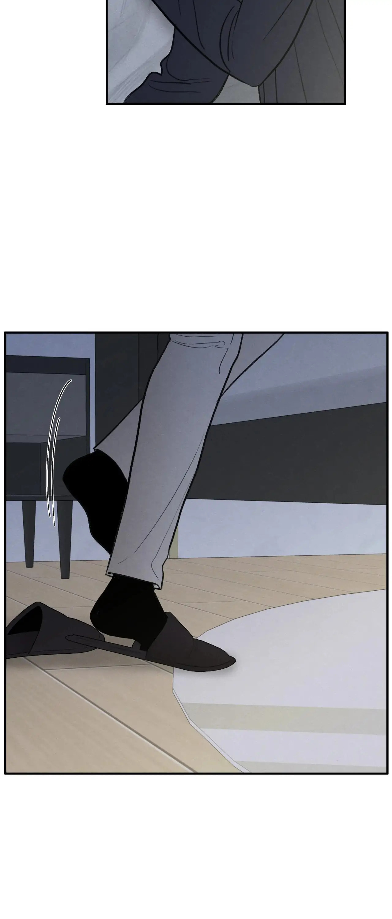 The Edge of Ambiguity Chapter 80 page 15 - 