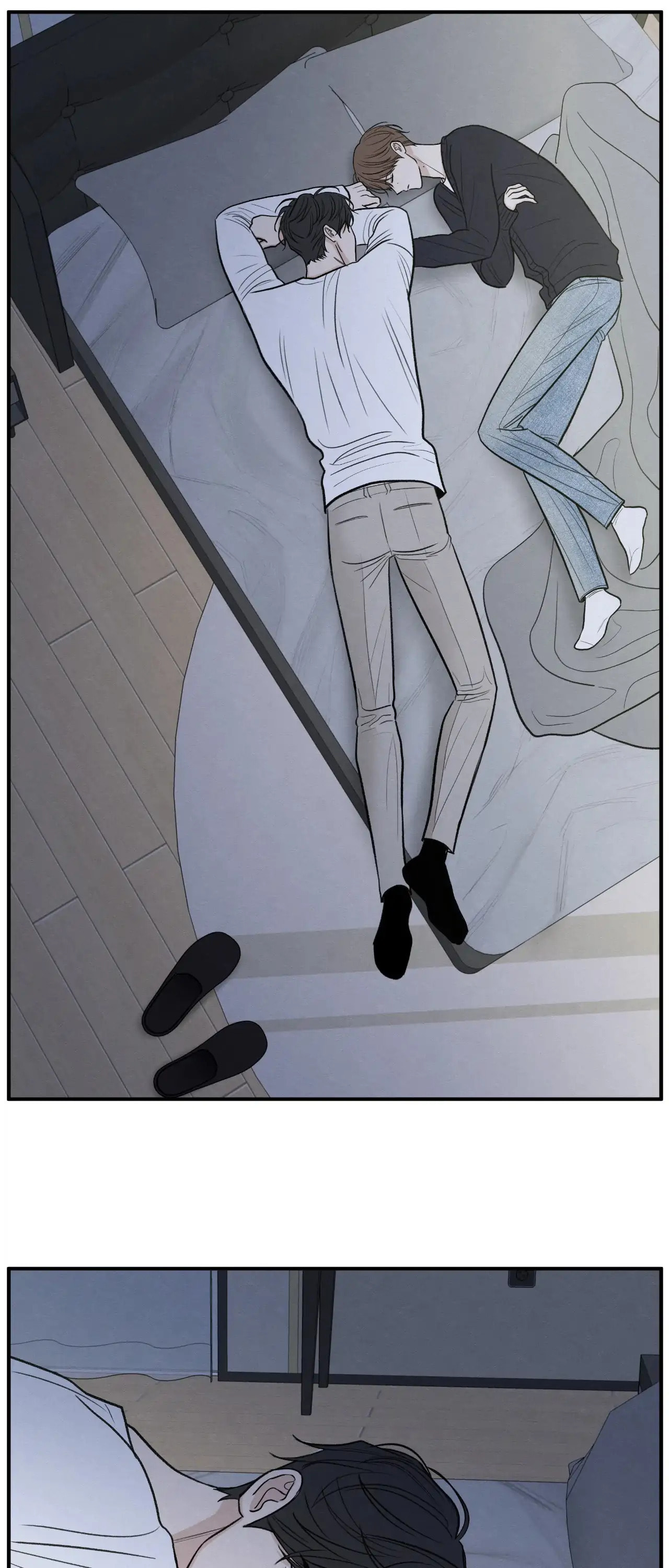 The Edge of Ambiguity Chapter 80 page 16 - 