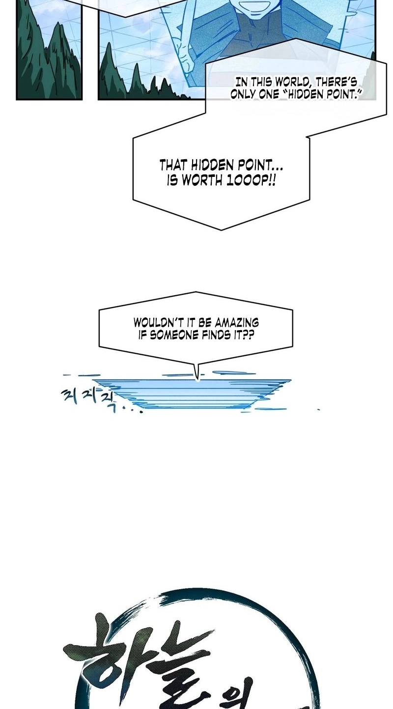 The Edge of Heaven Chapter 12 page 15 - 