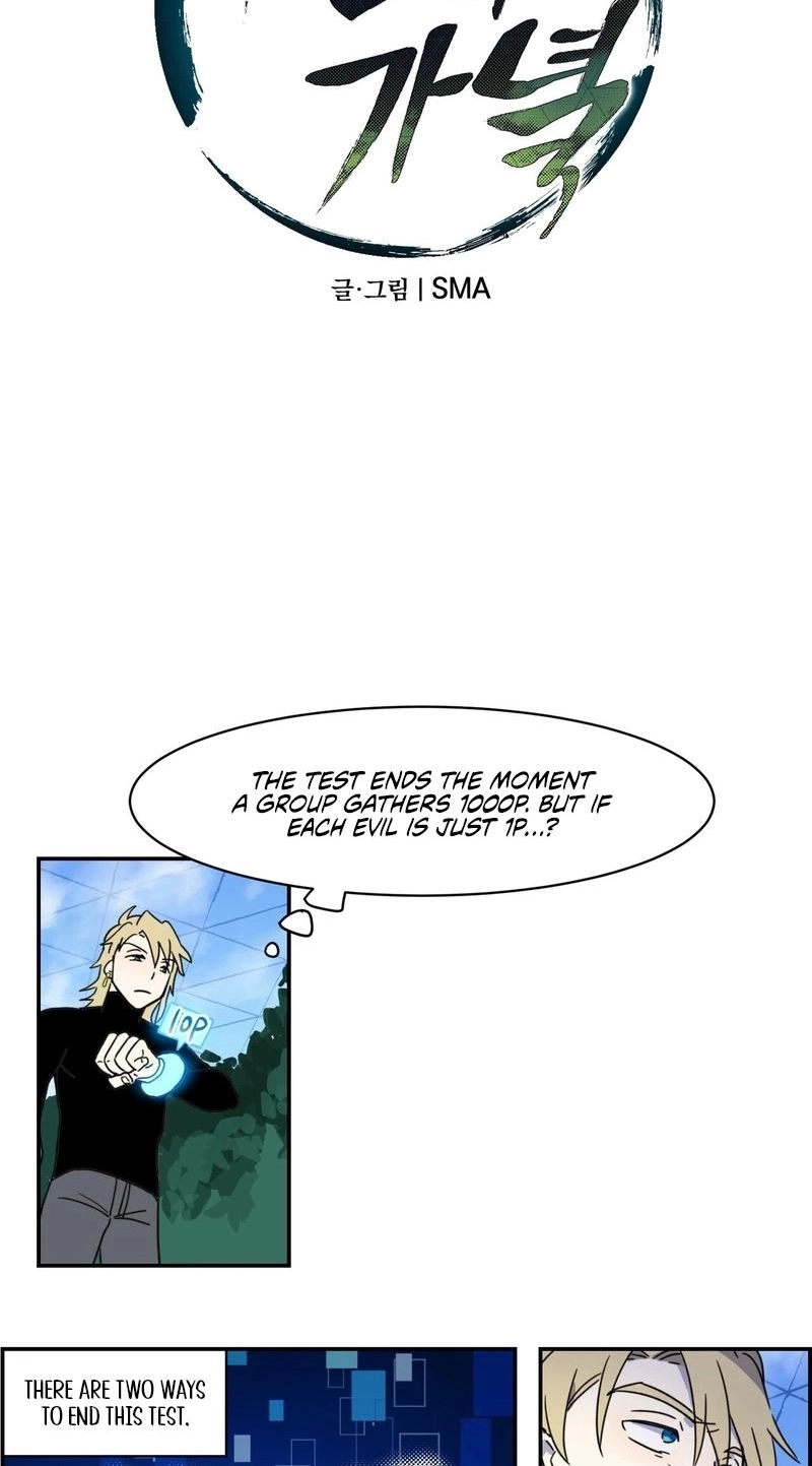 The Edge of Heaven Chapter 12 page 16 - 
