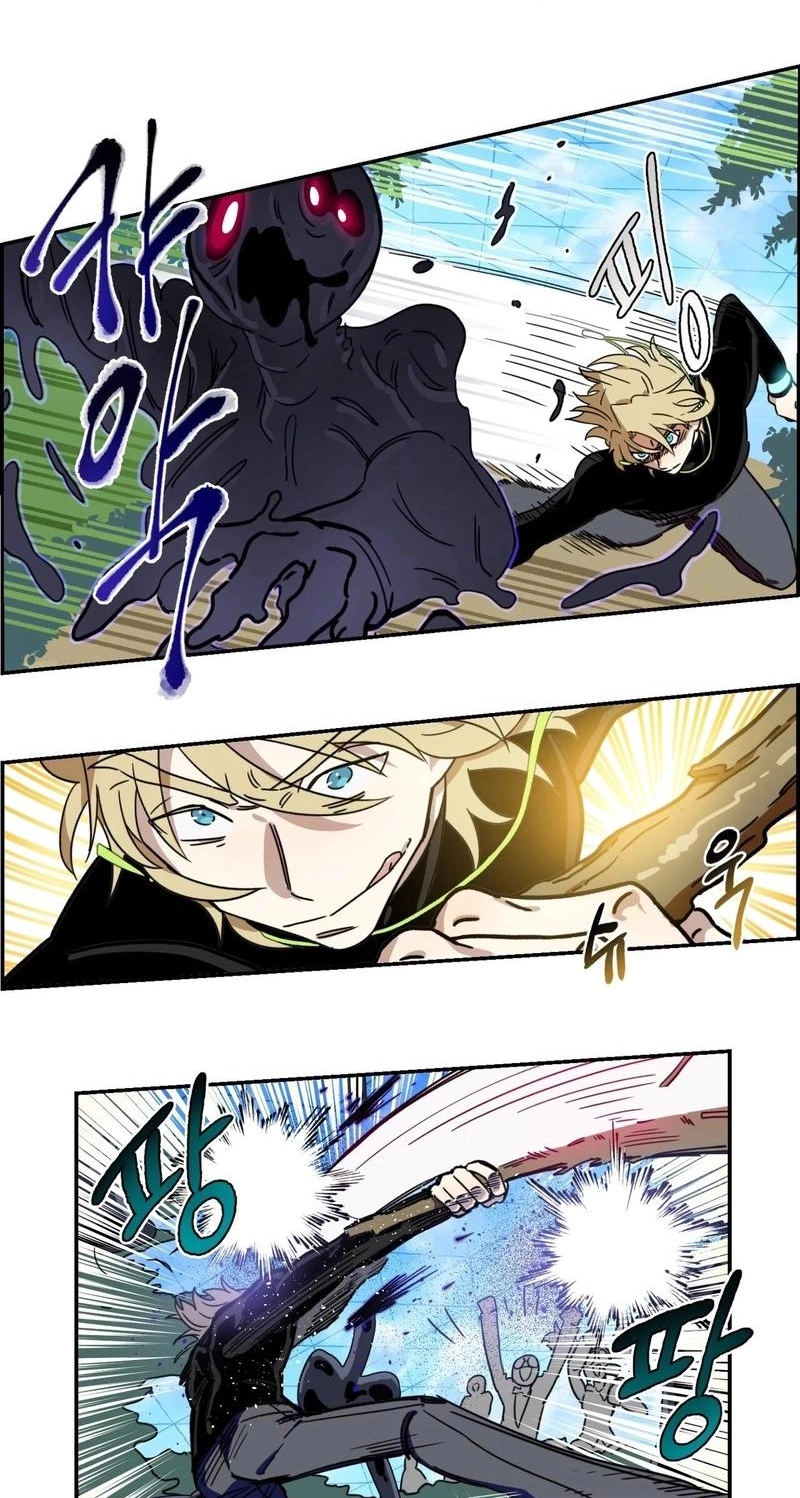 The Edge of Heaven Chapter 13 page 6 - 