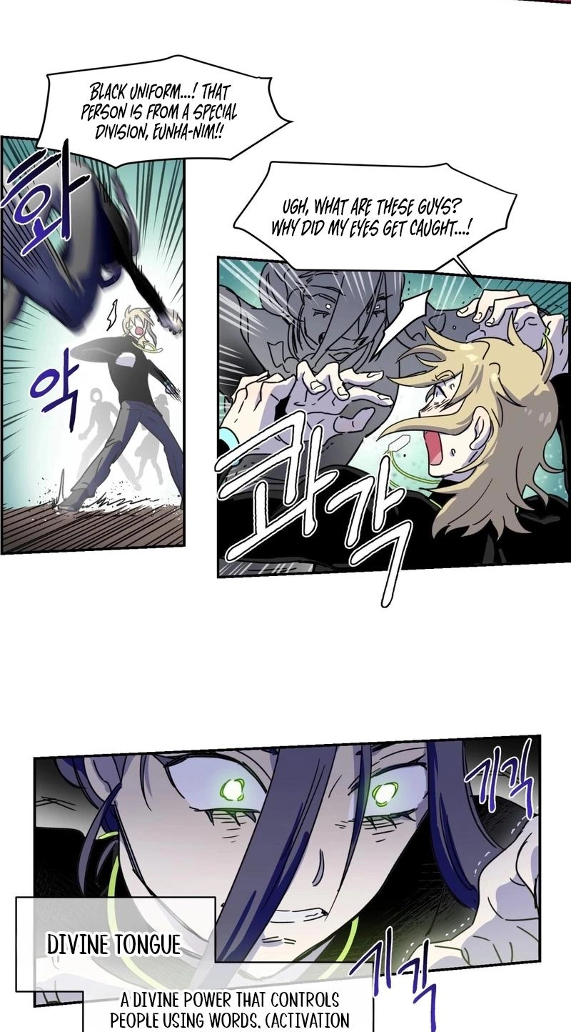 The Edge of Heaven Chapter 14 page 5 - 