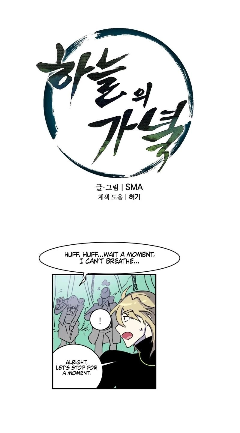 The Edge of Heaven Chapter 14 page 10 - 
