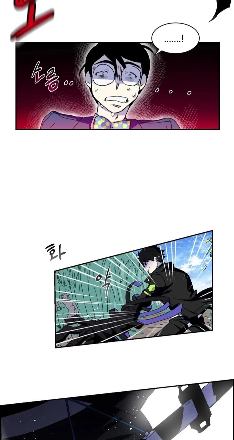 The Edge of Heaven Chapter 15 page 26 - 