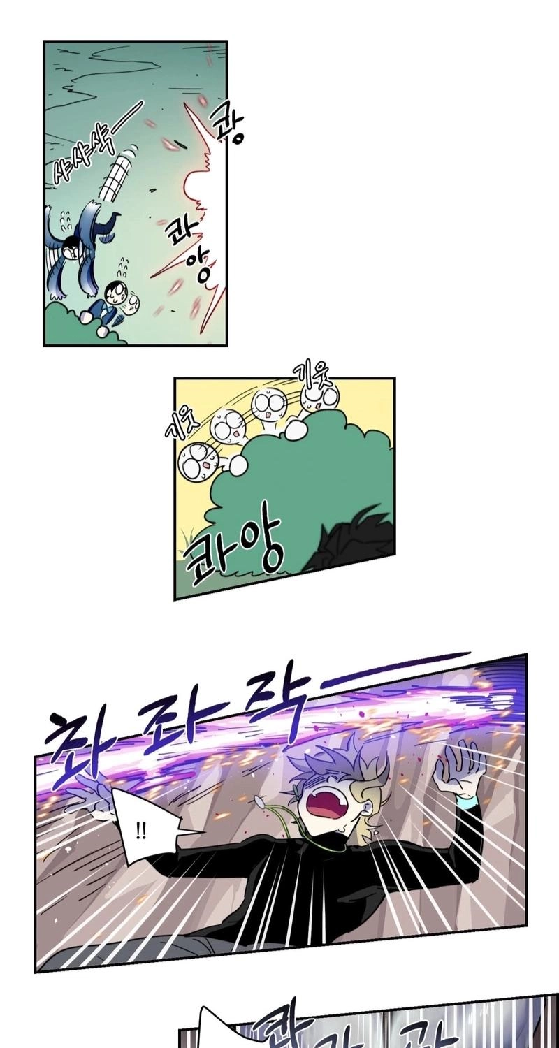 The Edge of Heaven Chapter 15 page 28 - 