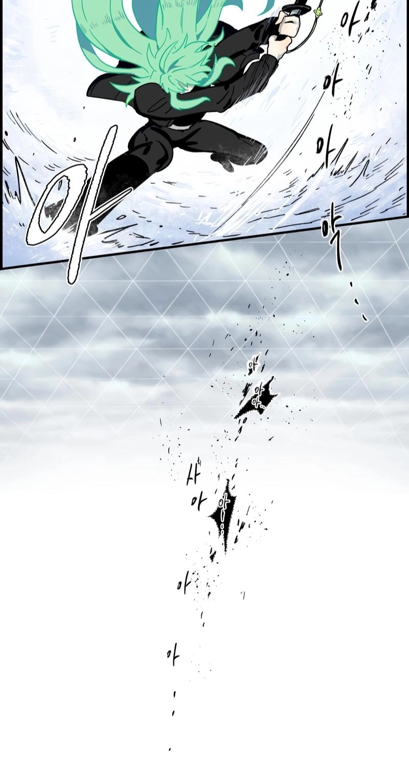 The Edge of Heaven Chapter 3 page 14 - 