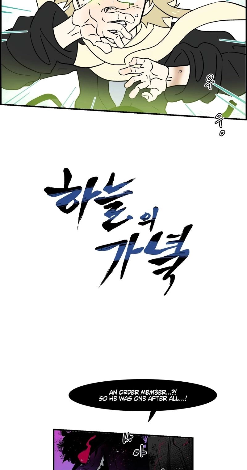 The Edge of Heaven Chapter 3 page 6 - 