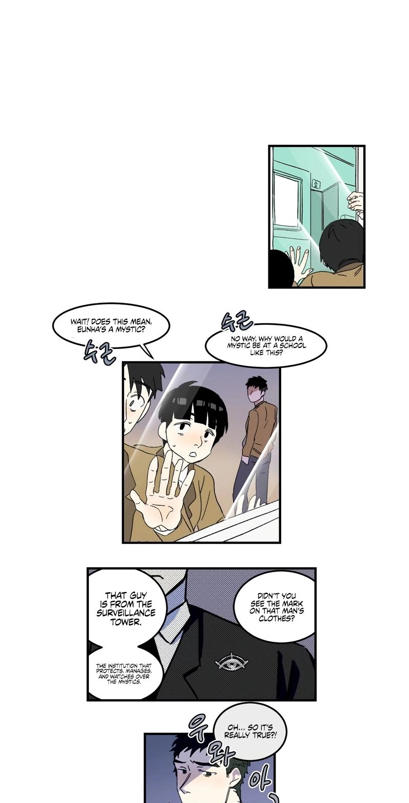 The Edge of Heaven Chapter 4 page 15 - 
