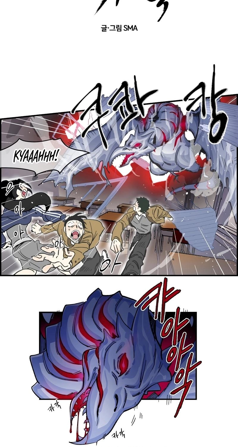 The Edge of Heaven Chapter 5 page 5 - 