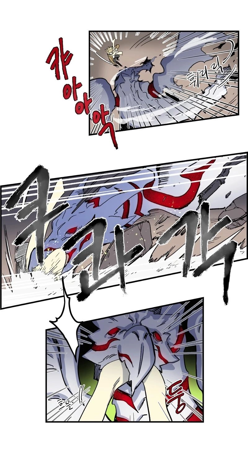 The Edge of Heaven Chapter 5 page 10 - 
