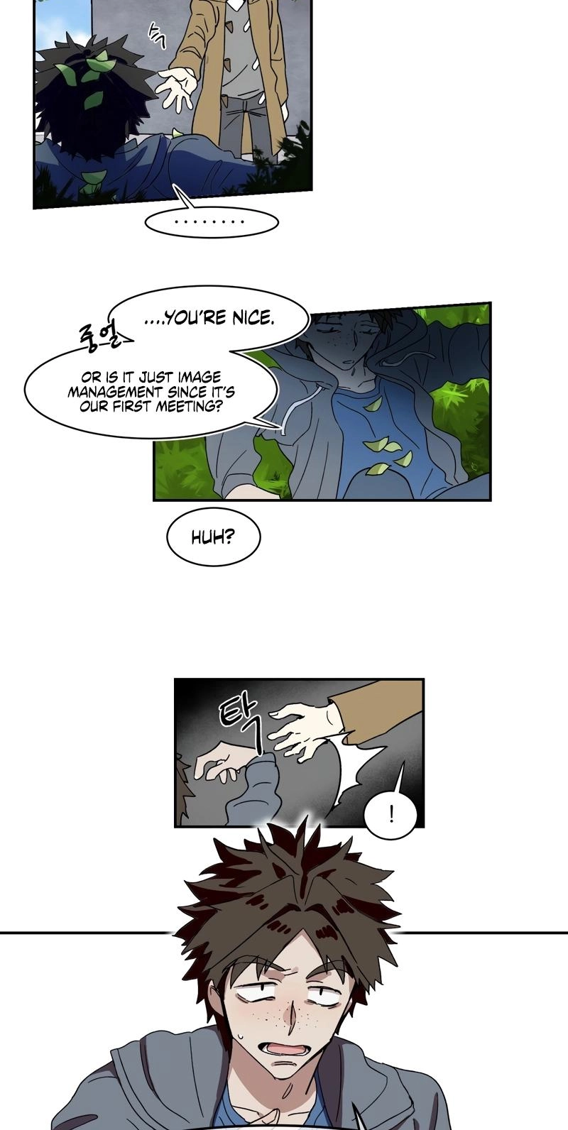 The Edge of Heaven Chapter 7 page 6 - 