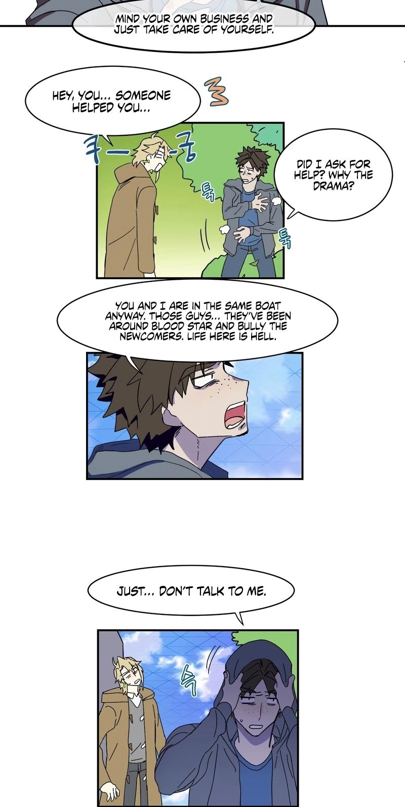 The Edge of Heaven Chapter 7 page 7 - 