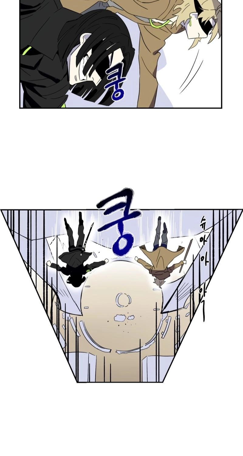The Edge of Heaven Chapter 8 page 3 - 