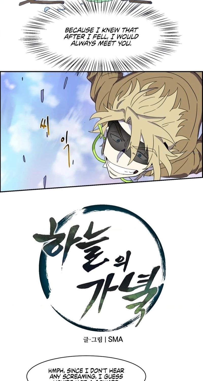 The Edge of Heaven Chapter 8 page 8 - 