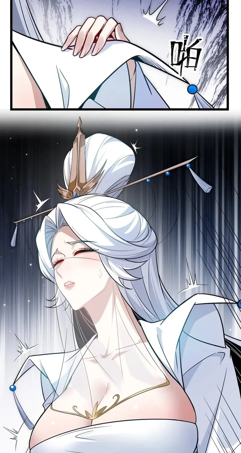 The Eight Empresses Betrayed Me, Only to Deeply Regret It After Being Reborn Chapter 13 page 21 - 