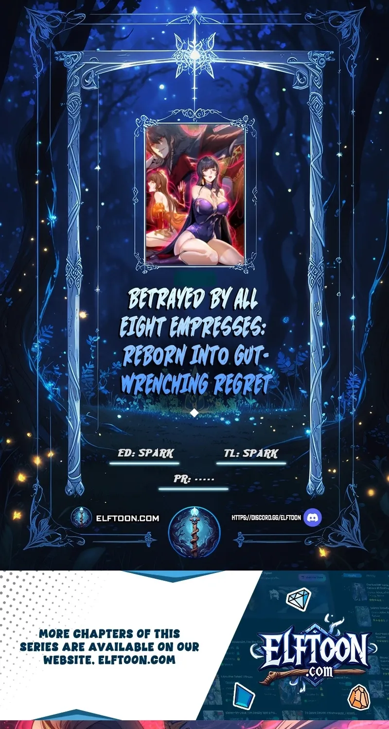 The Eight Empresses Betrayed Me, Only to Deeply Regret It After Being Reborn Chapter 14 page 1 - 