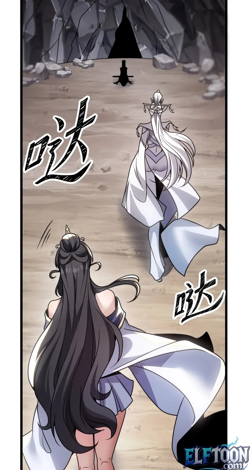 The Eight Empresses Betrayed Me, Only to Deeply Regret It After Being Reborn Chapter 14 page 32 - 