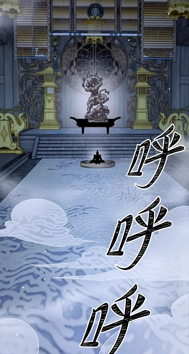 The Eight Empresses Betrayed Me, Only to Deeply Regret It After Being Reborn Chapter 14 page 57 - 