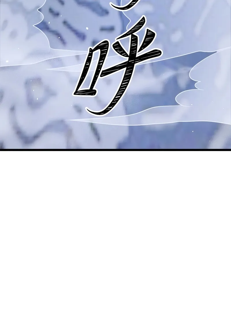 The Eight Empresses Betrayed Me, Only to Deeply Regret It After Being Reborn Chapter 14 page 58 - 