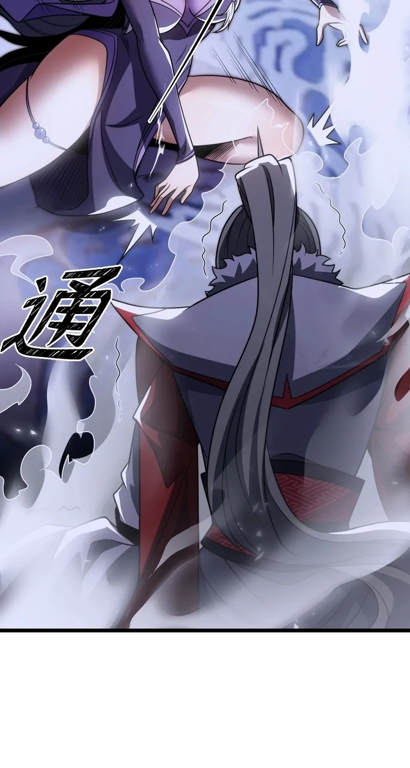 The Eight Empresses Betrayed Me, Only to Deeply Regret It After Being Reborn Chapter 14 page 66 - 