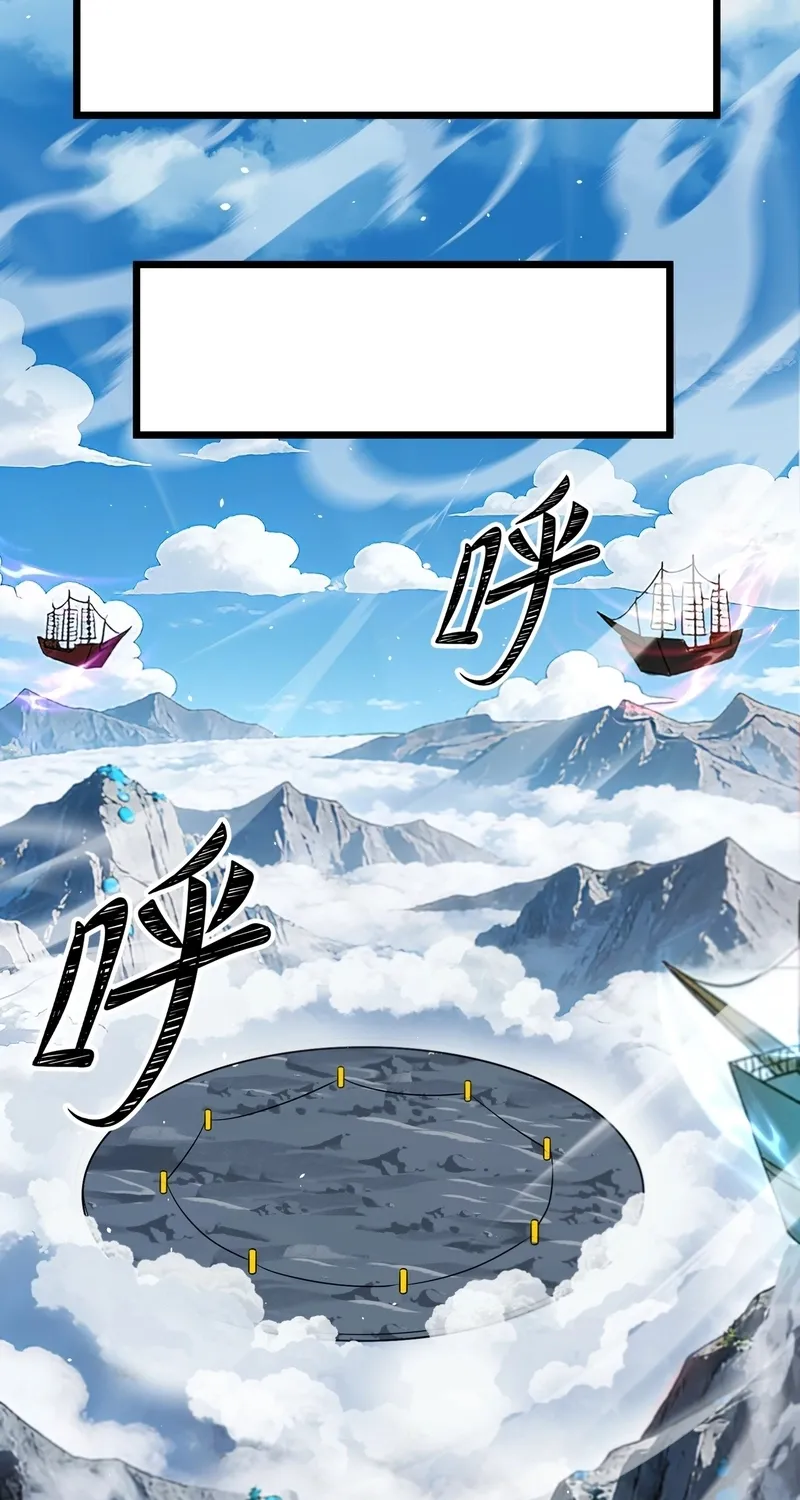 The Eight Empresses Betrayed Me, Only to Deeply Regret It After Being Reborn Chapter 16 page 26 - 