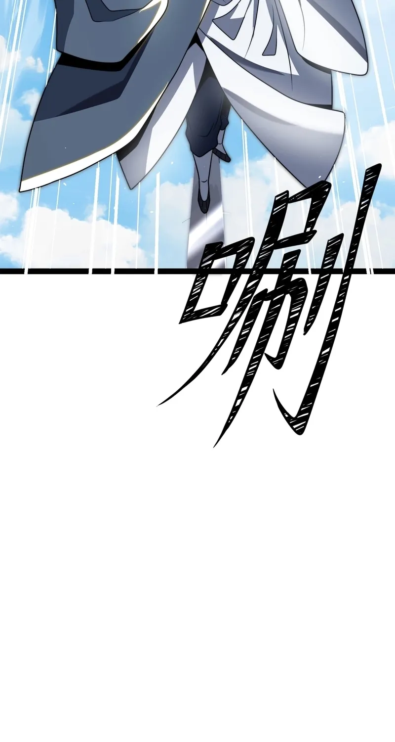 The Eight Empresses Betrayed Me, Only to Deeply Regret It After Being Reborn Chapter 16 page 34 - 