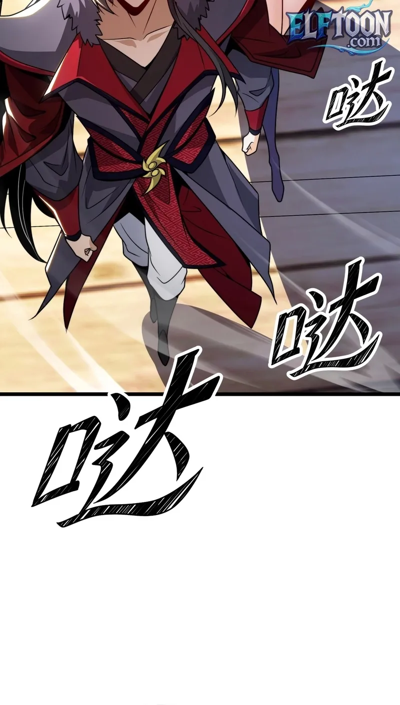 The Eight Empresses Betrayed Me, Only to Deeply Regret It After Being Reborn Chapter 16 page 40 - 