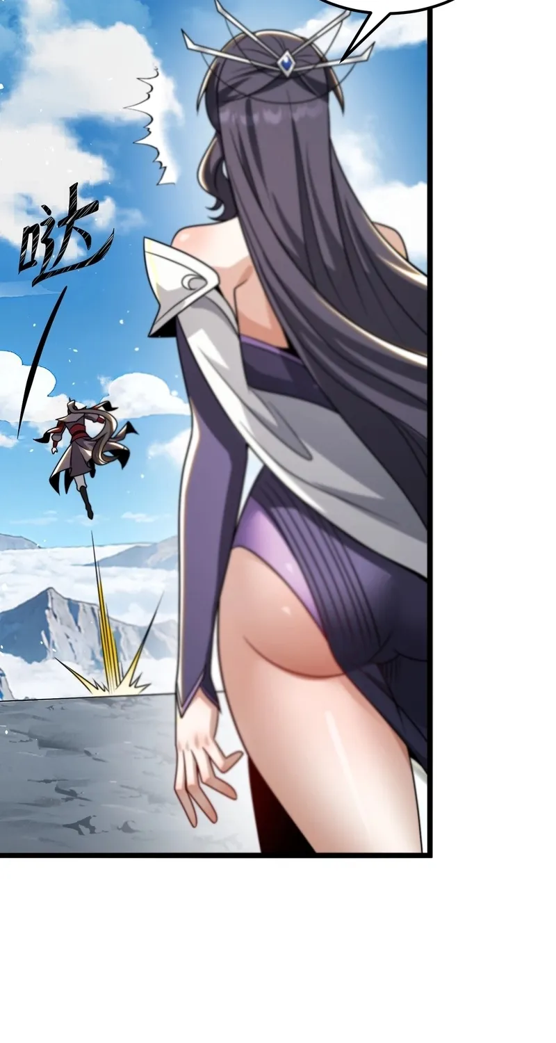 The Eight Empresses Betrayed Me, Only to Deeply Regret It After Being Reborn Chapter 16 page 49 - 