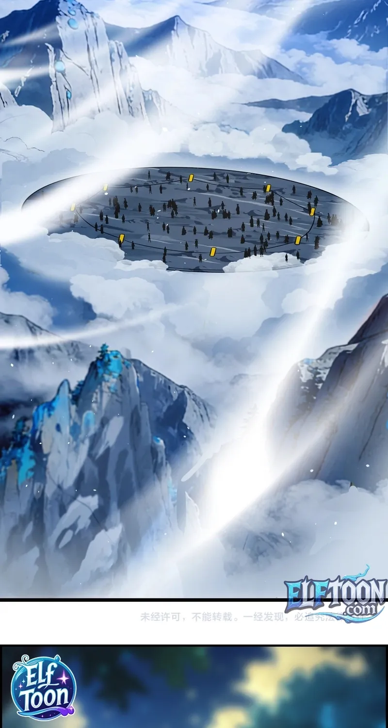 The Eight Empresses Betrayed Me, Only to Deeply Regret It After Being Reborn Chapter 16 page 73 - 