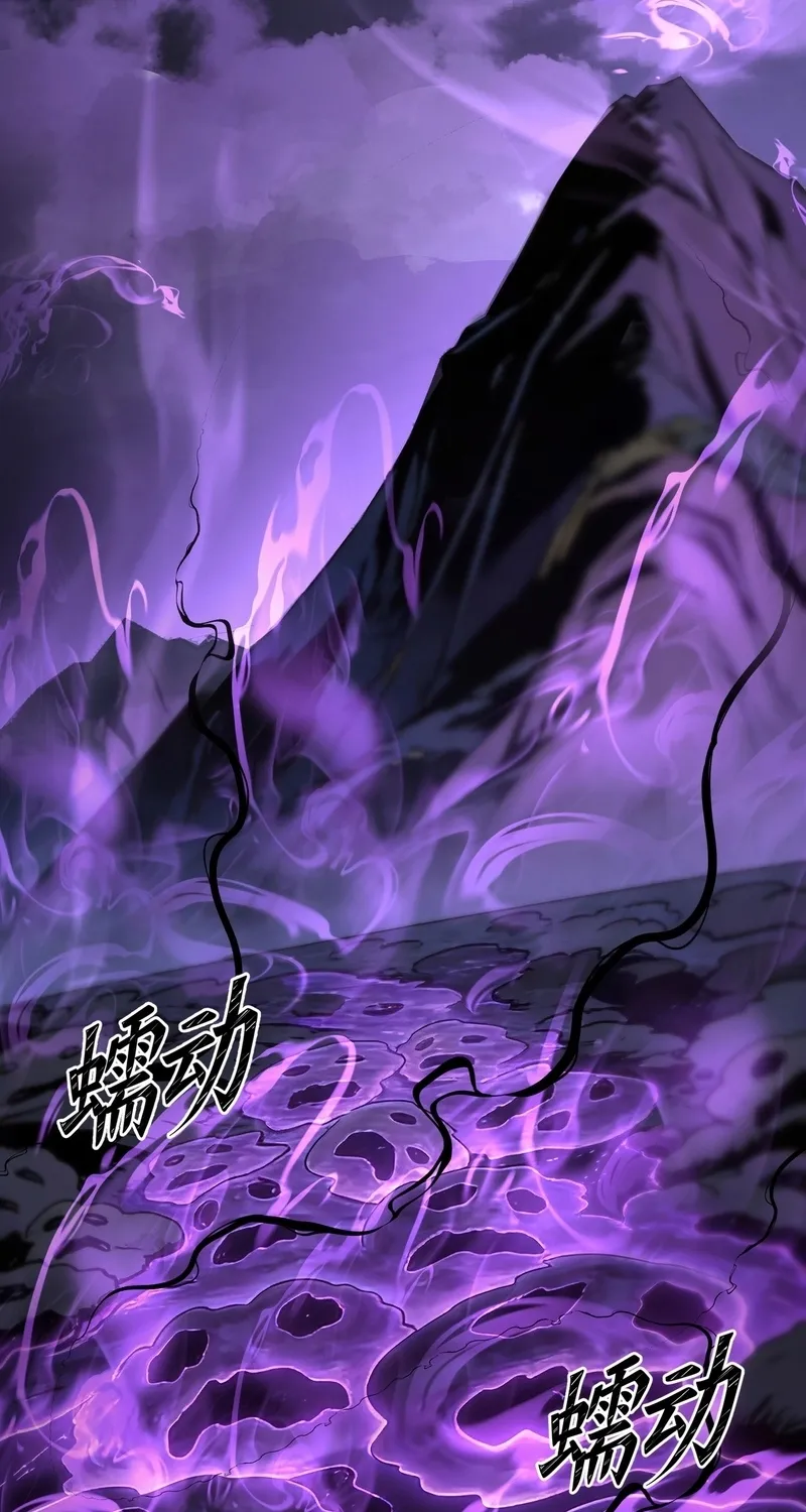 The Eight Empresses Betrayed Me, Only to Deeply Regret It After Being Reborn Chapter 16 page 9 - 