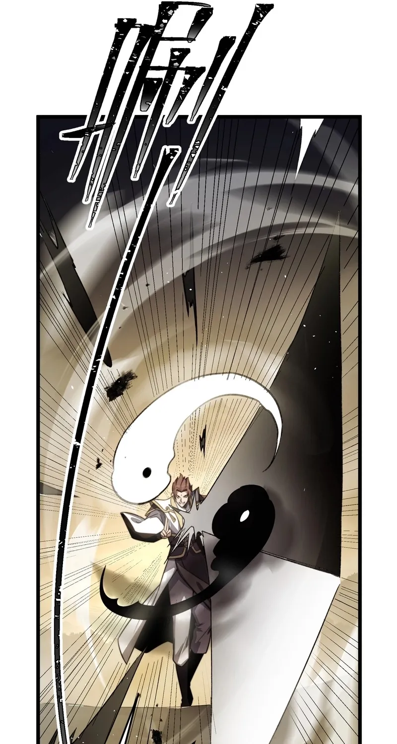 The Eight Empresses Betrayed Me, Only to Deeply Regret It After Being Reborn Chapter 17 page 18 - 