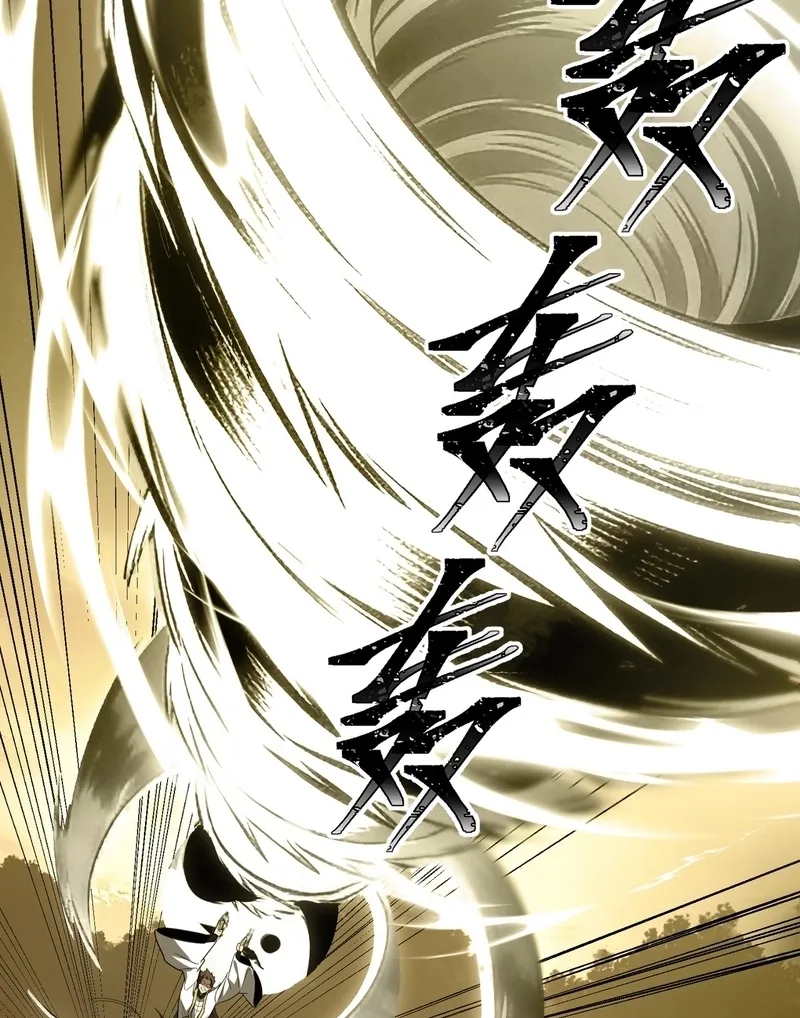 The Eight Empresses Betrayed Me, Only to Deeply Regret It After Being Reborn Chapter 17 page 22 - 