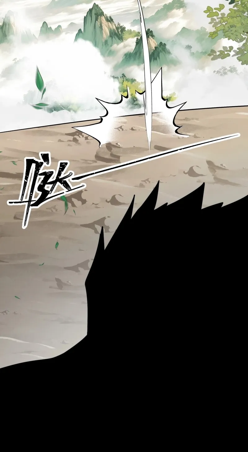 The Eight Empresses Betrayed Me, Only to Deeply Regret It After Being Reborn Chapter 17 page 37 - 