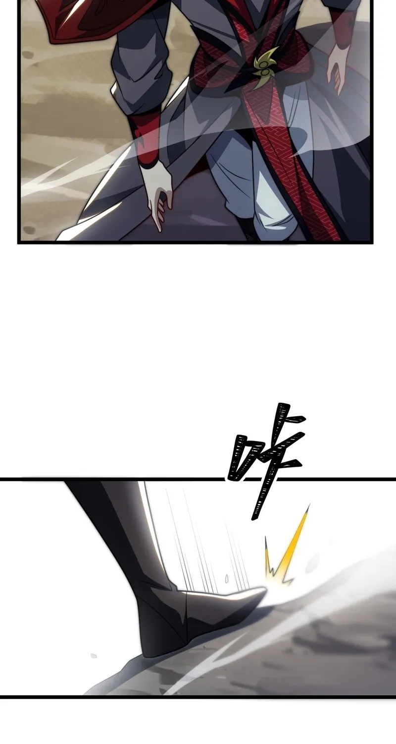 The Eight Empresses Betrayed Me, Only to Deeply Regret It After Being Reborn Chapter 18 page 22 - 