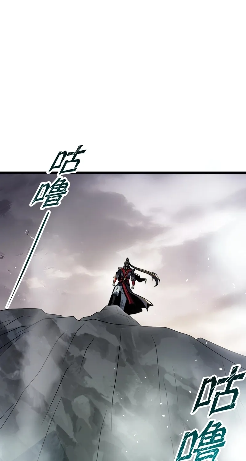 The Eight Empresses Betrayed Me, Only to Deeply Regret It After Being Reborn Chapter 18 page 23 - 