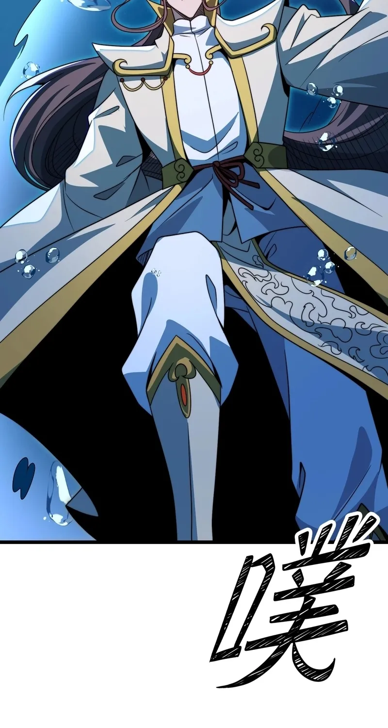 The Eight Empresses Betrayed Me, Only to Deeply Regret It After Being Reborn Chapter 18 page 32 - 