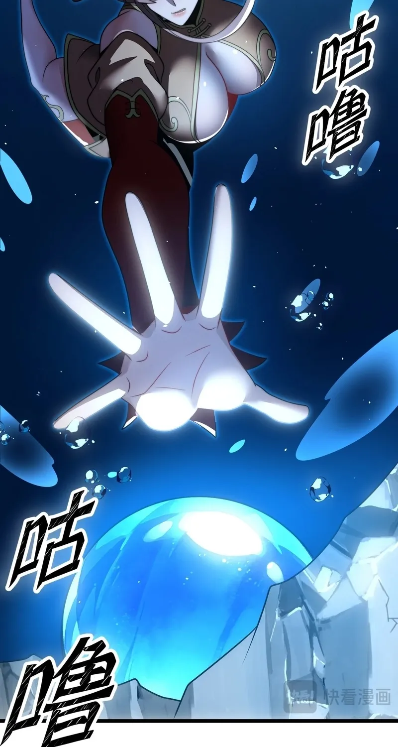 The Eight Empresses Betrayed Me, Only to Deeply Regret It After Being Reborn Chapter 18 page 67 - 