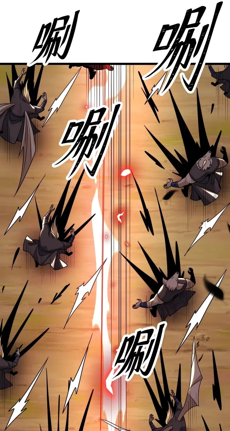 The Eight Empresses Betrayed Me, Only to Deeply Regret It After Being Reborn Chapter 20 page 30 - 
