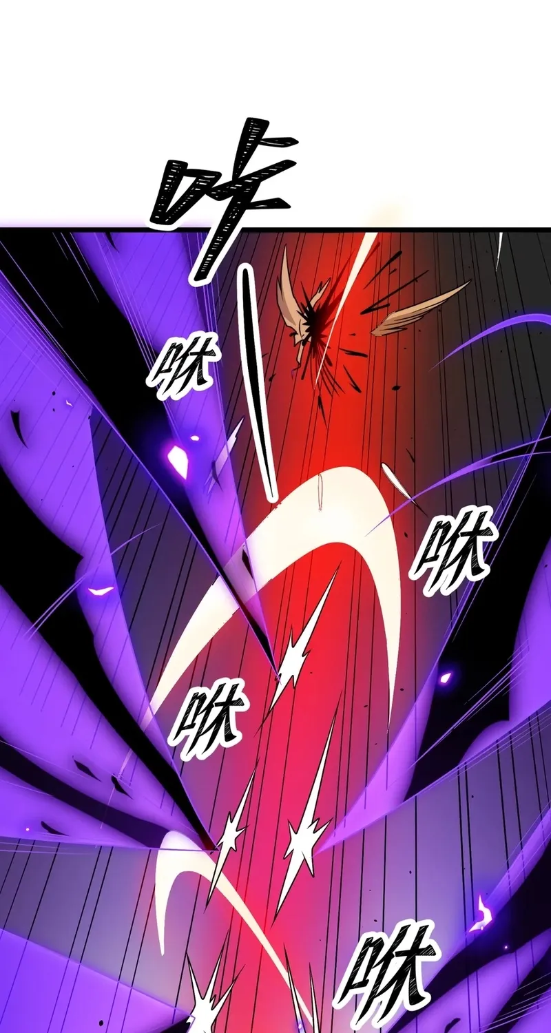 The Eight Empresses Betrayed Me, Only to Deeply Regret It After Being Reborn Chapter 20 page 36 - 