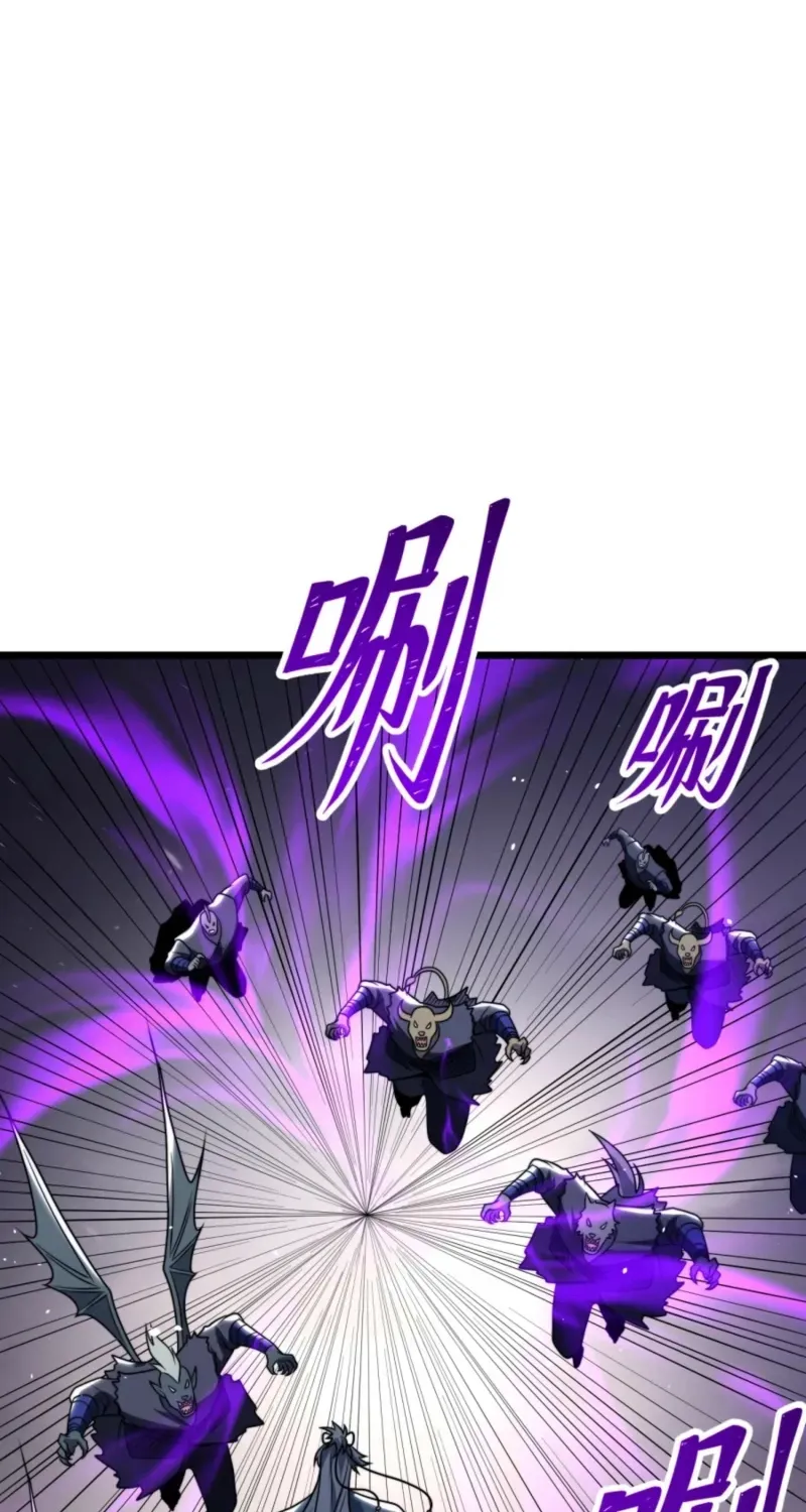 The Eight Empresses Betrayed Me, Only to Deeply Regret It After Being Reborn Chapter 22 page 19 - 